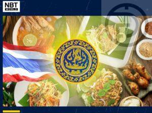 Government Boosts Global Thai Cuisine Appeal