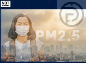 Urgent Alert Issued for PM 2.5 Pollution in 20 Provinces