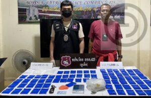 Man Arrested with 15,000 Meth Pills in Chalong