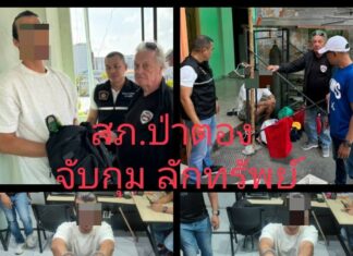 Phuket’s Biggest Stories From the Past Week: Foreigners Arrested for Overstay and Theft, and More
