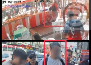 Tunisian Man Arrested for Theft in Patong