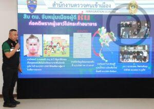 British Teacher Who Allegedly Took Away a Minor and Molested Her in Phuket Arrested in Chiang Mai