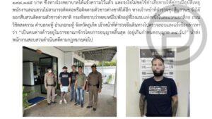 Phuket Overstay Incident: Australian Man Arrested After Escaping Hospital