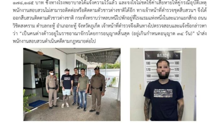 429821951_806910264812062_3102207260988839182_n (1)