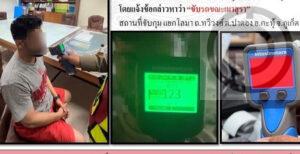 Iranian and Indian Men Arrested for Drunk Driving in Patong