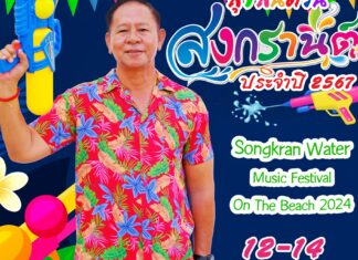 Patong terrà il Songkran Water Music Festival sulla spiaggia