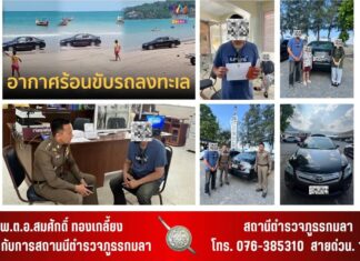 Thai Driver Fined after Driving Sedan on Kamala Beach – Video