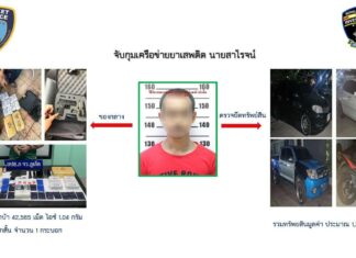 Suspect Arrested in Phuket with 42,565 Meth Pills