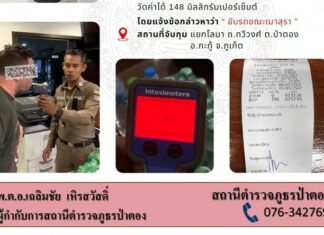 Australian Motorbike Rider Arrested for Drunk Driving in Patong