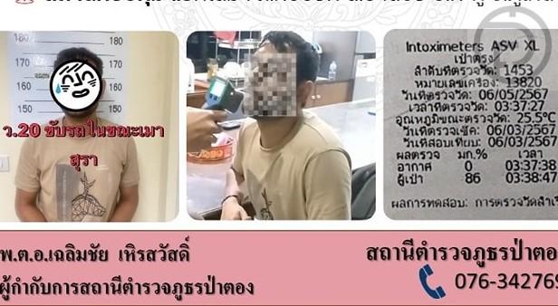 440213343_751715930468448_522982254533503929_n