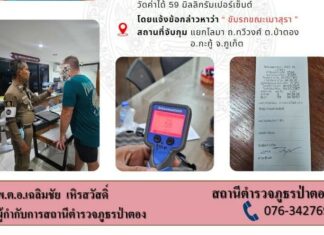 Canadian Motorbike Rider Arrested for Drunk Driving in Patong