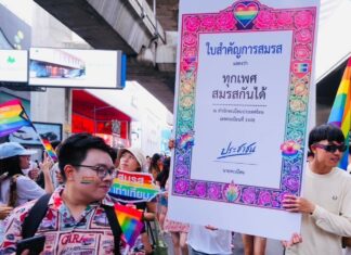 Thailand Set to Become First Southeast Asian Country to Pass Marriage Equality Bill on June 18