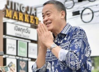 “Wai” Approved as Thai National Identity for Greeting and Display of Respect
