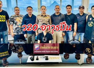 Man Arrested with Gun at Garage in Thalang