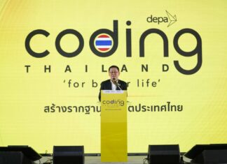 El Ministro de Economía Digital visita Phuket para animar a profesores y estudiantes a realizar un campamento de capacitación y una gira de programación