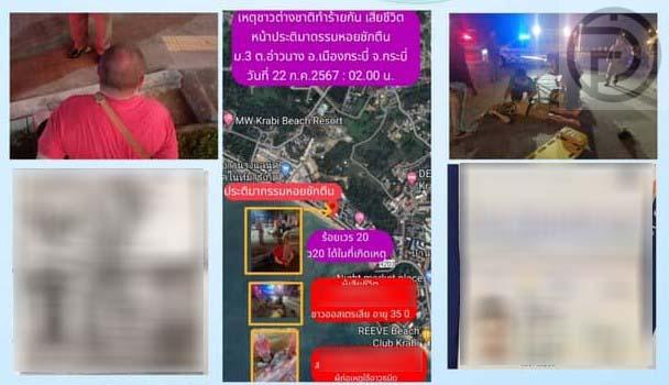 452512782_877027814458617_8471094036010608178_n