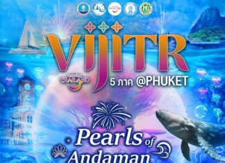 Lighting Extravaganza Event to be Held in Phuket