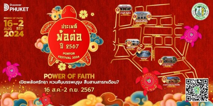 454668022_1041418977984501_6383795348815003752_n