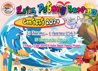 Kalim Reef Surfers Contest 2024 järjestetään Phuketissa