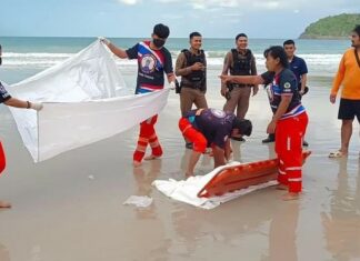 Body of Asian Female Found on Kata Beach