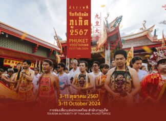 Phuket Gears Up for 2024 Vegetarian Festival