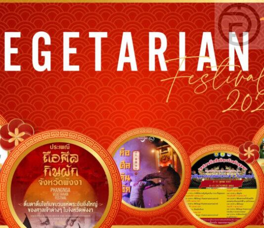 Thailand Vegetarian Festival 2024
