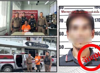 ACTUALIZACIÓN: Arrestan a sospechoso tras ataque con hacha en Chalong