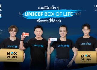UNICEF uruchamia apel „Box of Life”, aby zapewnić ratujące życie wsparcie dzieciom w kryzysie