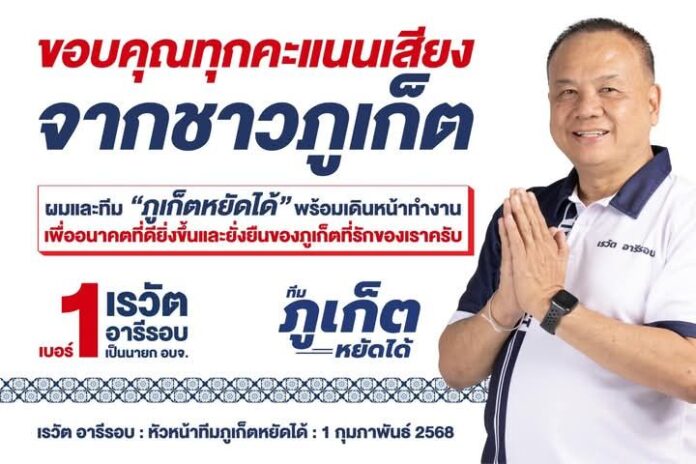 475697677_681021300925619_6413096191687914643_n