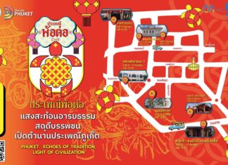 Phuket accueillera le festival annuel Por Tor, ou fantôme affamé, en 2025