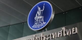 Les Thaïlandais craignent le gel de leurs comptes bancaires suite à la répression des comptes de mules, selon une enquête.