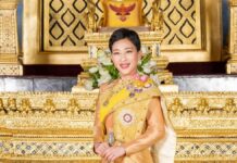 Déclaration du Palais Royal : Mise à jour sur l'état de santé de Son Altesse Royale la princesse Bajrakitiyabhas