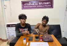 La police de Kamala arrête deux personnes pour vol et possession de drogue.