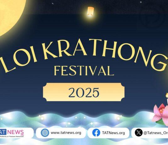 La Thaïlande illumine des rivières de lumière pour le festival Loi Krathong 2025