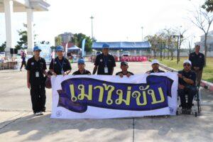 Phuket Launches Integrated Safety Command Center for New Year 2026