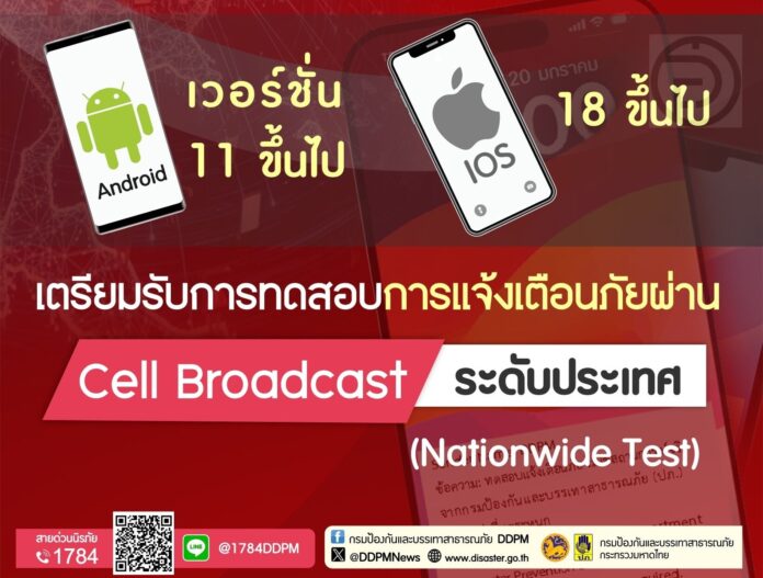 616827966_1191400489833020_461522604974974282_n (1)