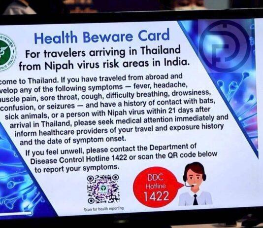 L'aeroporto di Phuket rafforza lo screening del virus Nipah per rassicurare i passeggeri