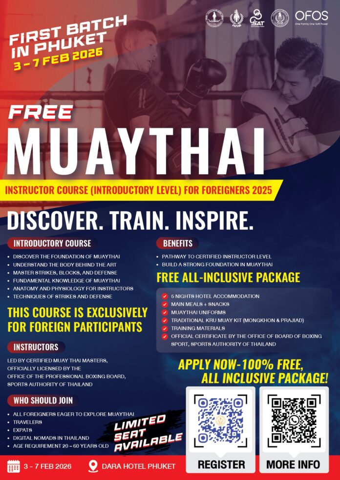 AW-KV Phuket_เปิดรับสมัครการอบรมผู้ฝึกสอนกีฬามวย