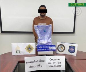Cocaine Worth 9.3 Million Baht Seized from Passenger Arriving from Portugal at Phuket Airport