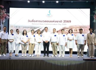 Ο Σύνδεσμος Δημοσιογράφων του Πουκέτ γιορτάζει την Εθνική Ημέρα Μέσων Μαζικής Ενημέρωσης