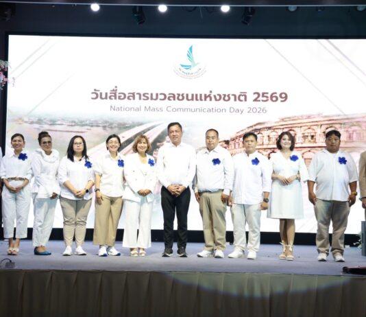 جمعية صحفيي فوكيت تحتفل باليوم الوطني للإعلام