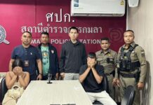 French Couple Arrested Over Viral Beach Scandal in Kamala