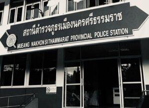 Woman from Phuket Found Dead in Nakhon Si Thammarat Hotel Room Under Suspicious Circumstances