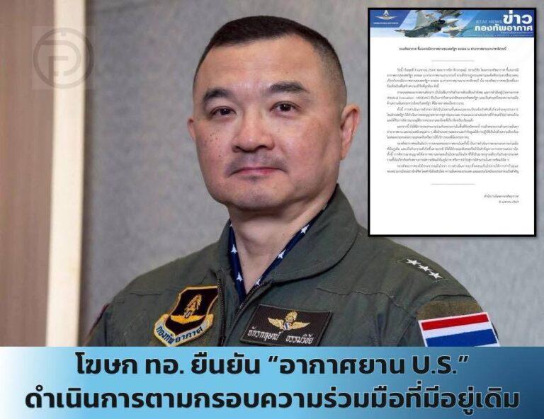 De Thaise luchtmacht geeft duidelijkheid over de landing van een Amerikaans vliegtuig in Krabi en stelt dat deze geen militaire betekenis heeft.