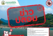 プーケット当局は、イスラエル人外国人が公共ビーチを占拠しているという噂を否定した。
