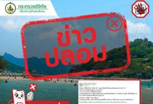 Phuket Authorities Refute Rumors of Israeli Foreigners Seizing Public Beach