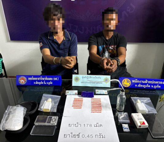 Police Nets Two Suspects in Drug and Online Gambling Raid