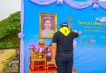 Phuket Honors Her Royal Majesty Queen Suthida with Release of Sea Turtles and Bamboo Sharks