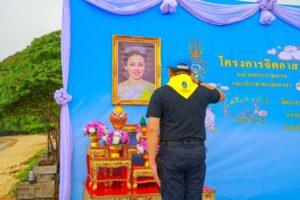 Phuket Honors Her Royal Majesty Queen Suthida with Release of Sea Turtles and Bamboo Sharks