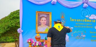 Phuket Honors Her Royal Majesty Queen Suthida with Release of Sea Turtles and Bamboo Sharks